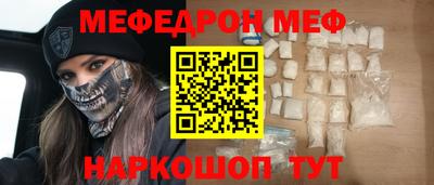 метамфетамин Комсомольск-на-Амуре