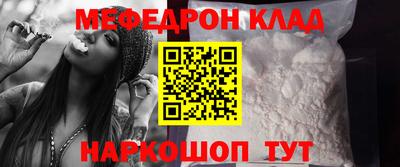 метамфетамин Комсомольск-на-Амуре