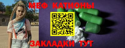 метамфетамин Комсомольск-на-Амуре