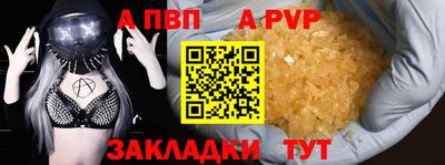 амфетамин Коммунар