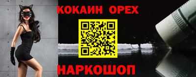 прущие грибы Конаково