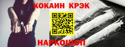 прущие грибы Конаково