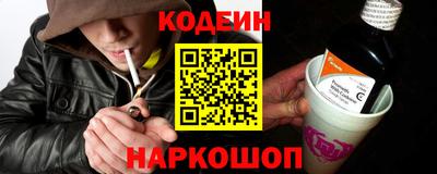 амфетамин Коммунар