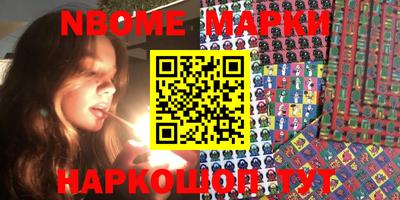 метамфетамин Комсомольск-на-Амуре