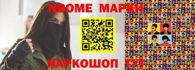 метамфетамин Комсомольск-на-Амуре