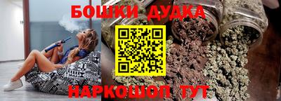 метамфетамин Комсомольск-на-Амуре