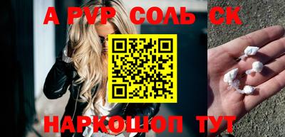 амфетамин Коммунар