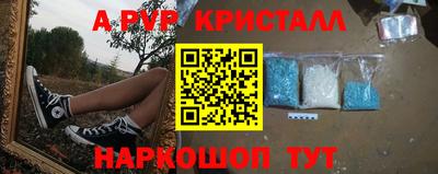 амфетамин Коммунар