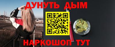 метамфетамин Комсомольск-на-Амуре