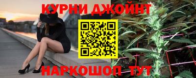 метамфетамин Комсомольск-на-Амуре