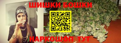 метамфетамин Комсомольск-на-Амуре