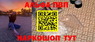 метамфетамин Комсомольск-на-Амуре