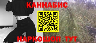 метамфетамин Комсомольск-на-Амуре