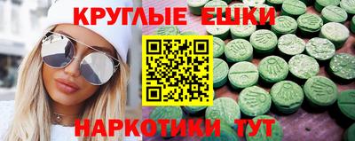 метамфетамин Комсомольск-на-Амуре