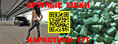метамфетамин Комсомольск-на-Амуре