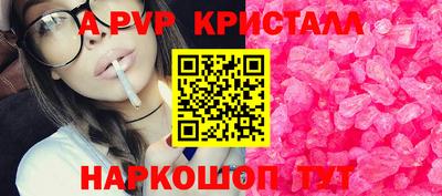 прущие грибы Конаково