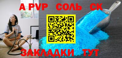 прущие грибы Конаково