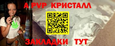 амфетамин Коммунар