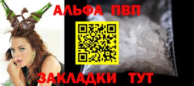 амфетамин Коммунар