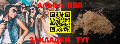 прущие грибы Конаково