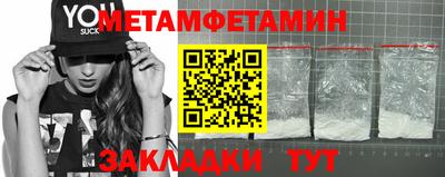 прущие грибы Конаково