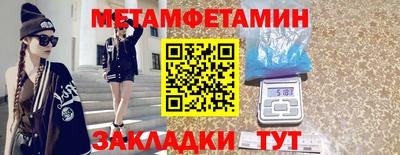 амфетамин Коммунар