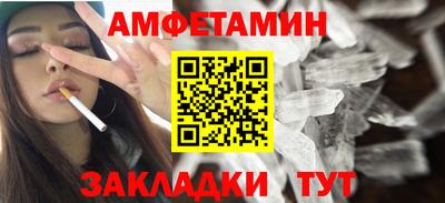 прущие грибы Конаково