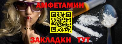 прущие грибы Конаково