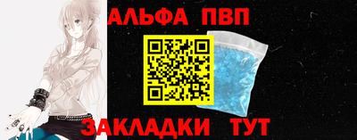 метамфетамин Комсомольск-на-Амуре
