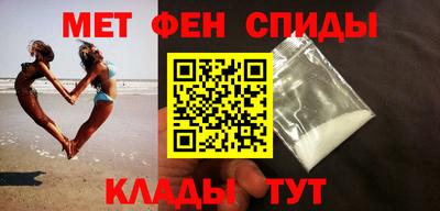 амфетамин Коммунар