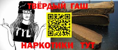 метамфетамин Комсомольск-на-Амуре