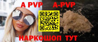 метамфетамин Комсомольск-на-Амуре
