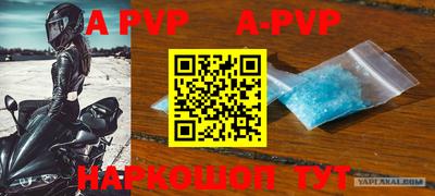 амфетамин Коммунар