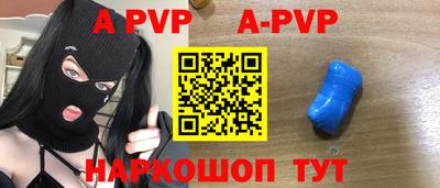 амфетамин Коммунар