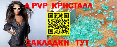 амфетамин Коммунар