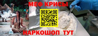 амфетамин Коммунар
