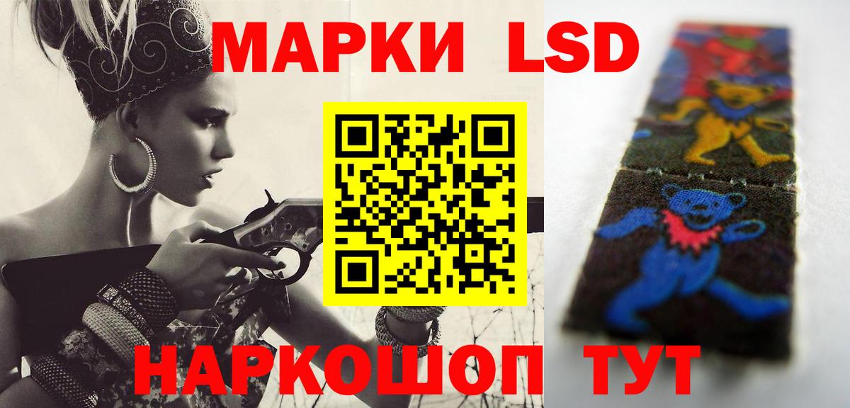 LSD-25 экстази ecstasy  LSD-25 экстази ecstasy  Волгодонск  Вход с VPN 
