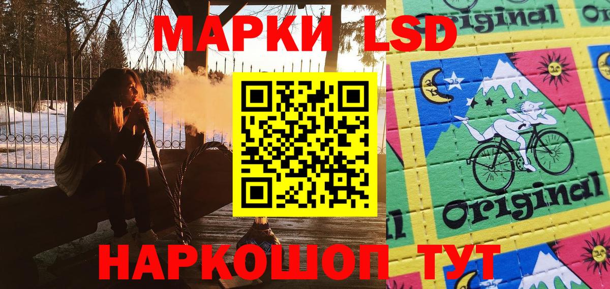 Марки N-bome 1,5мг Волгодонск