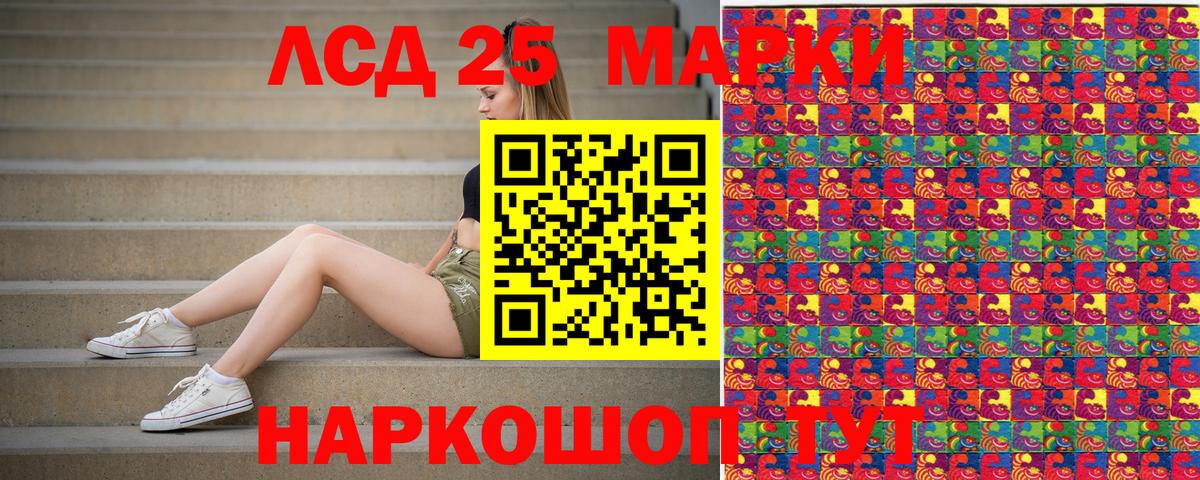 Марки N-bome 1500мкг  Наркотические марки  Марки N-bome 1500мкг  Волгодонск  Вход с VPN 